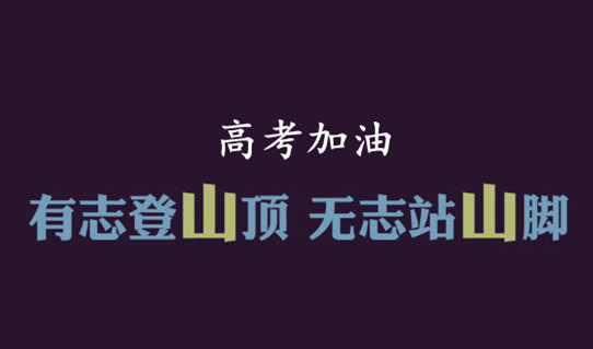 2022年贵州高考二本分数线