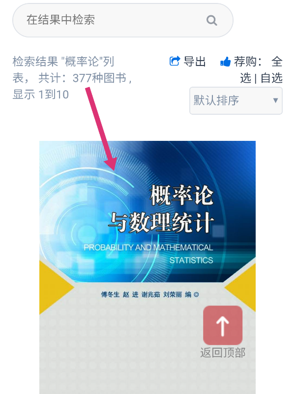 大学教材电子书 pdf 的资源从哪里可以找到？