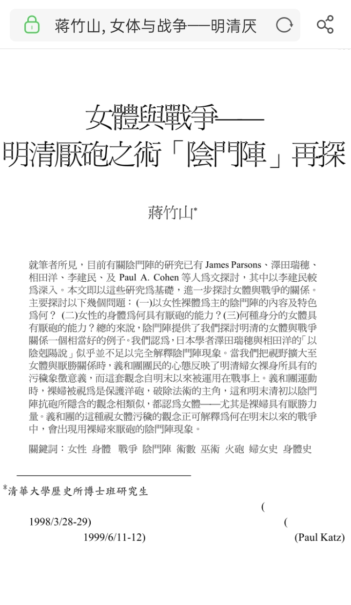 都2021年了，燕志云找到了吗？那个猪狗不如的，丧心病狂的东西，找到了吗？有没有人看到说一下