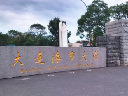 辽宁省大学排名