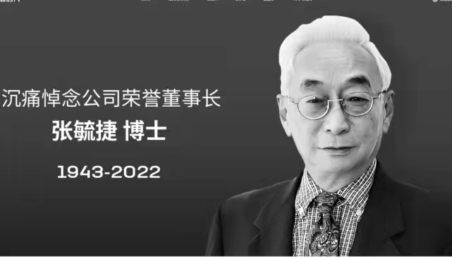 宁德时代荣誉董事长张毓捷去世，他为宁德时代做出了哪些贡献？