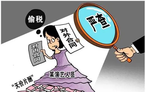 2021年已有上千网络主播主动自查补缴税款，意味着什么？