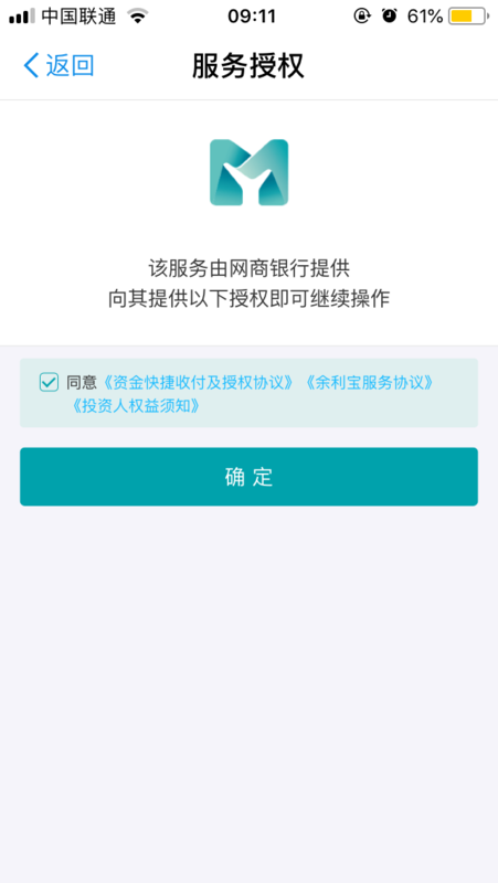 如何在支付宝上开通余利宝入口？