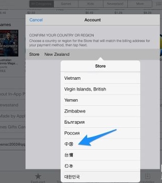 怎么把apple store国家改为中国