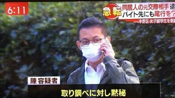 陈世峰在日本坐完牢，回国后还会追究刑事责任吗？