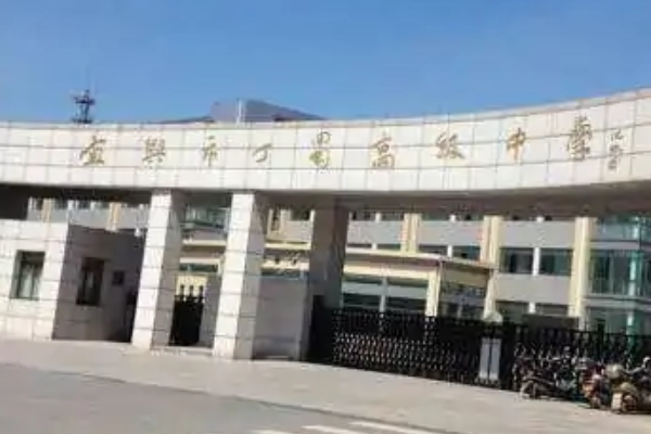 宜兴普通高中名单