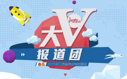 网络用语v是什么意思?