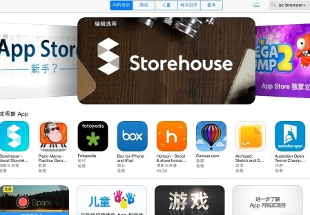 怎么把apple store国家改为中国