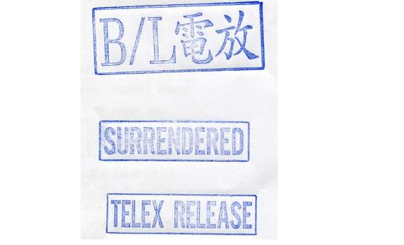 什么是Surrender B/L? 它同Telex Release有什么区别？