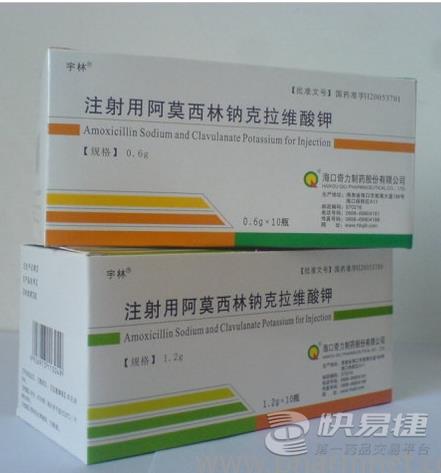 注射用阿莫西林钠克拉维酸钾的用法用量