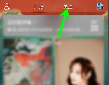 网易云开启云圈怎么建群?