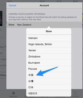 怎么把apple store国家改为中国