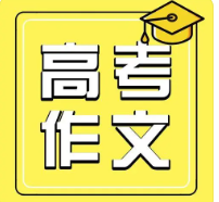 2022年高考作文汇总来了，你认为哪个作文题更好下笔？