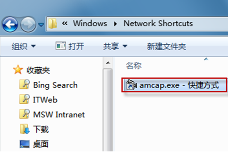 win7摄像头amcap在哪