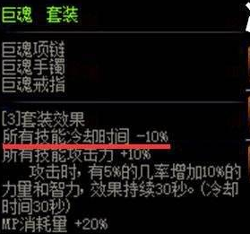 dnf魔法封印装备圣物转换书有什么用