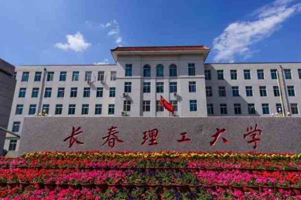 吉林有哪些大学