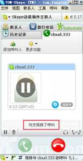 Skype 如何免费打电话？