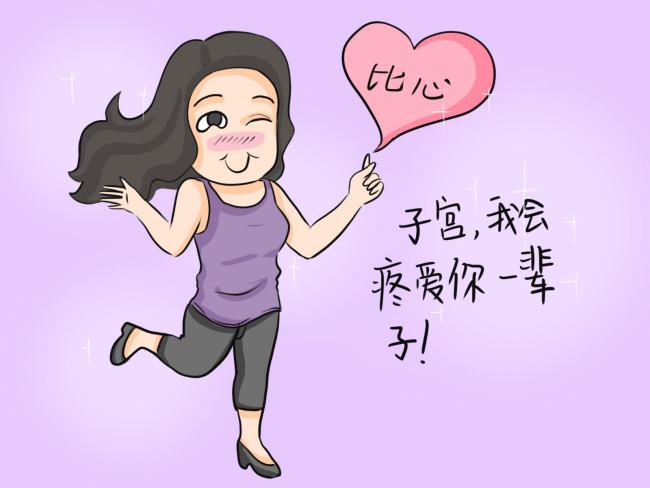 子宫内膜薄了怎么调理恢复快，吃什么补最快呢？