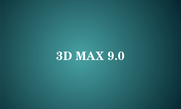 3D MAX 9.0