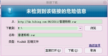 音速粉粉官网是什么？还有为什么我进不去啊！