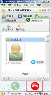 Skype 如何免费打电话？