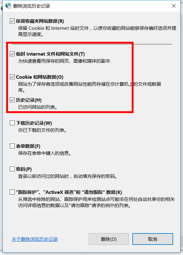 网易闪电邮收信失败，显示“ERR too many times login”怎么办？