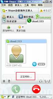 Skype 如何免费打电话？