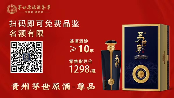 贵州茅酱酒，酱香型，53度，30年窖藏，厂址：贵州省仁怀市茅台镇国宝酒厂。请问这种酒大慨多少钱一瓶？？