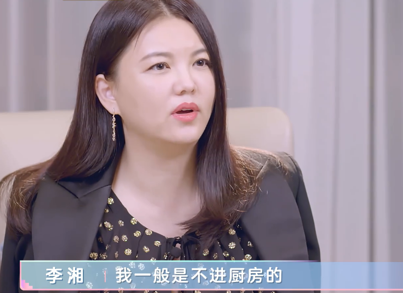 王岳伦对老婆言听计从，李湘像女王吗？