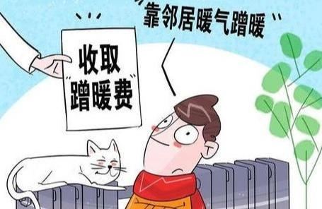 东北小区取暖费涨幅近翻倍，居民表示难以接受，你对此怎么看？