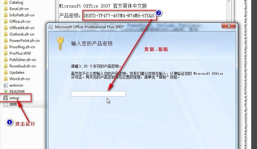 怎样在电脑上下载excel2007