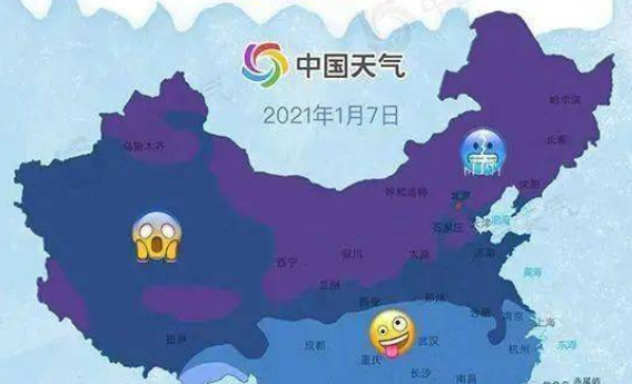 2021首个全国冻哭预警地图出炉，有哪几个地区是最严重的？