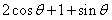 已知点P（x，y）是圆x 2 +y 2 =2y上的动点。（1）求2x+y的取值范围；（2）若x+y+