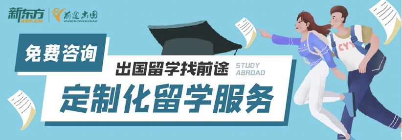 2022年英国留学还可以去吗