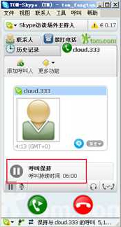 Skype 如何免费打电话？