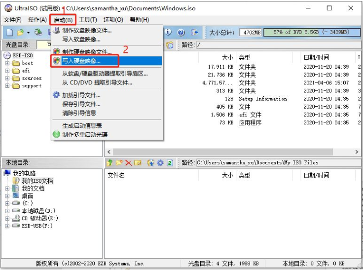 如何用u盘制作win10系统安装盘