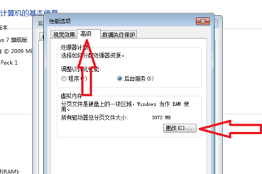 怎么解决坦克世界游戏中内存不足退出游戏的问题？