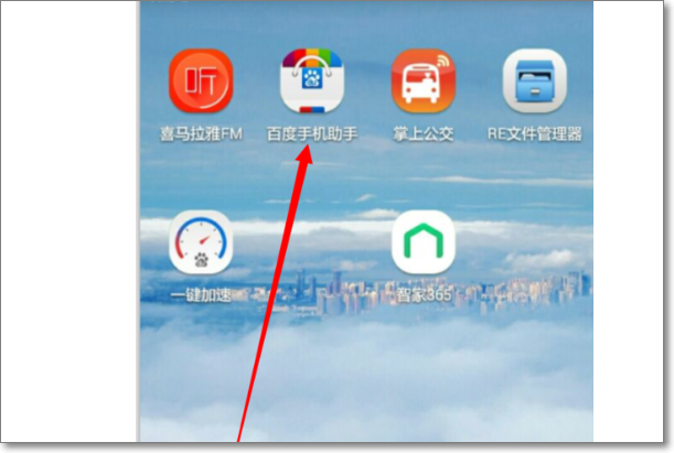 手机助手 在哪啊