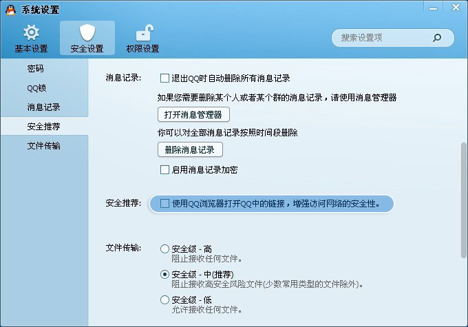 怎样用亚伟代理打开qq空间，我用的校园网打不开？？