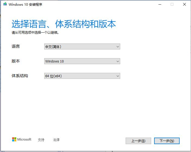 如何用u盘制作win10系统安装盘