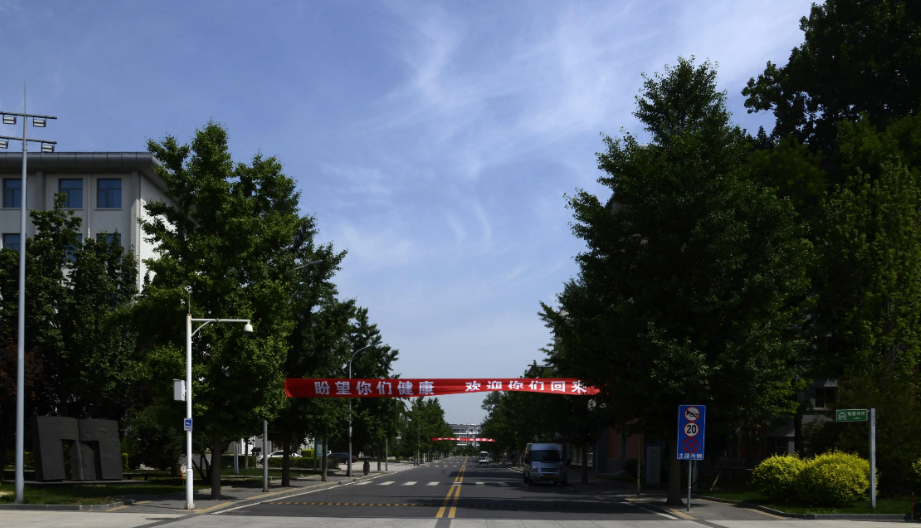 北京物资学院2002录取分数线