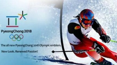 2018年平昌冬季奥运会是第几届冬季奥林匹克运动会？