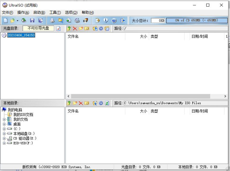 如何用u盘制作win10系统安装盘