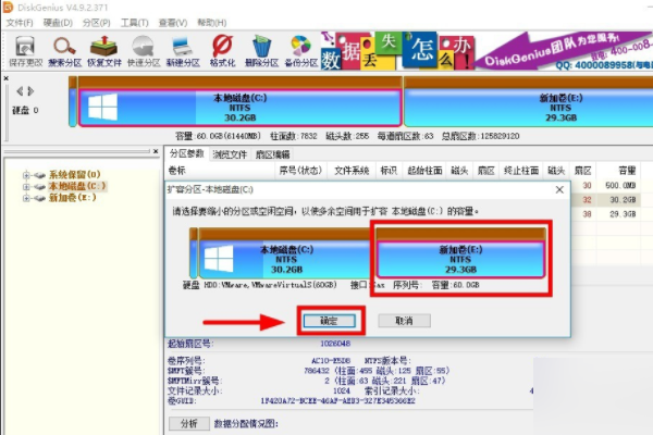 c盘不够用，如何增加c盘空间