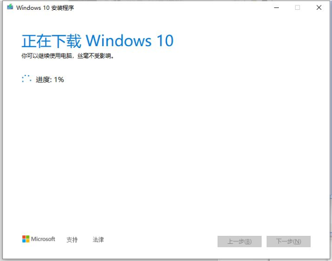 如何用u盘制作win10系统安装盘