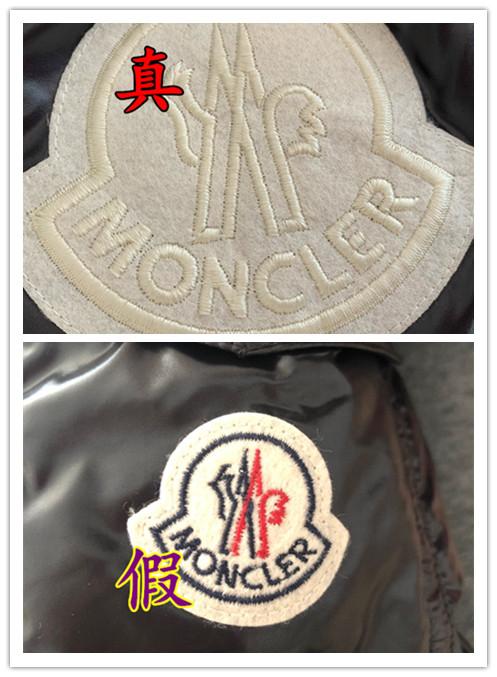 moncler 怎么区分真假？