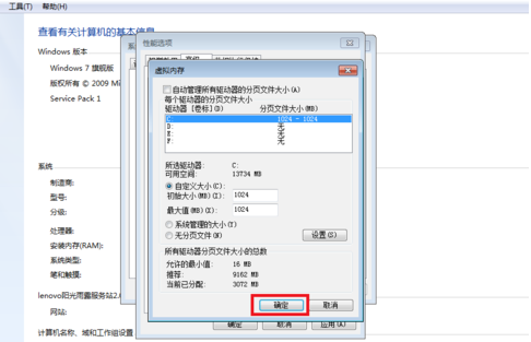 怎么解决坦克世界游戏中内存不足退出游戏的问题？