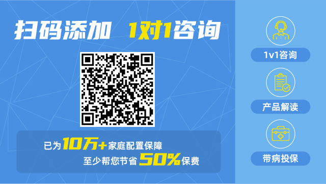 泰康人寿健康人生重大疾病终身保障怎么样