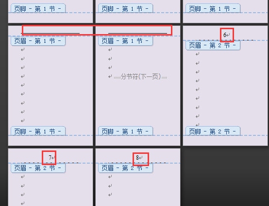 WORD如何取消部分页码