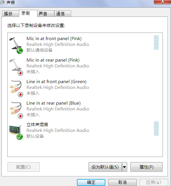 电脑如何内放音乐